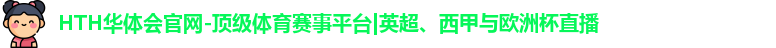 HTH